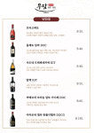 한우본가우담