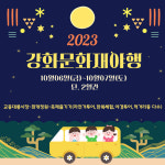 착한여행 6952