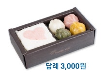 찰떡궁합