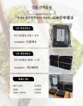 원남수산