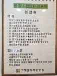 가재울부부한의원