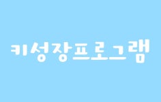 신정태권도장