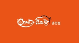 어쩌다감자탕