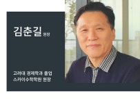 스카이수학학원