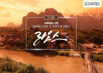 모두투어 고고트레블