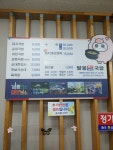 팔봉돼지순대국밥