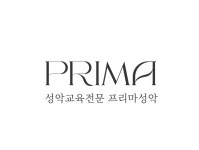 프리마성악&동요