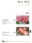 수원축산농협한우프라자 셀프식당