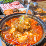 돈이 조아 본점
