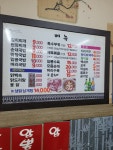 대영순대