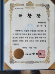 예인어린이집