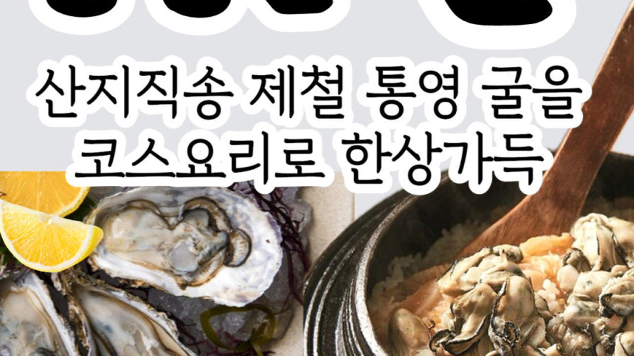 동피랑101