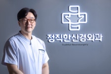 정직한신경외과의원