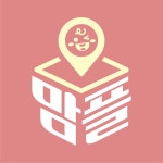 맘편한 플레이스