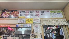 잉꼬기사식당
