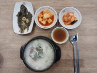 정미소 한우진국