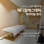 벨르몬성형외과의원