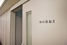 세종속편한내과의원