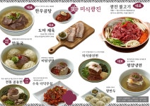 미식광진 본관