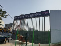 동양광고공사
