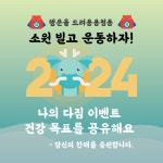 미니휘트니스3