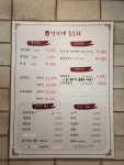 정가네돈오리