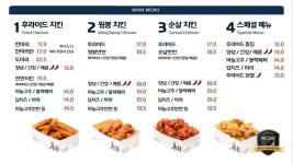 닭장수후라이드 미아점