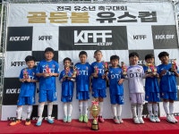 동탄i 유소년 축구클럽