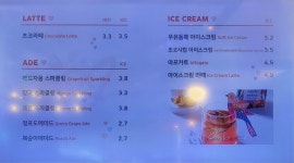 로봇카페 카페아가페