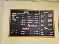 뚱삼이와대삼이 기장교리점