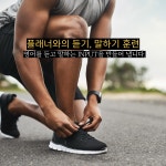 드림 1대1 원어민 영어회화 송도점