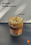 오각
