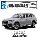 케이제이렌터카