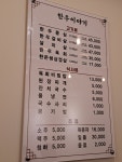 한우이야기