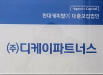 디케이파트너스