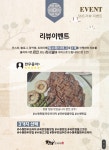 수원축산농협한우프라자 셀프식당