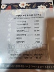 친친포차 삼척점