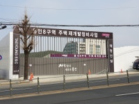 동양광고공사