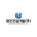 영진건설개발
