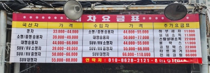 현대카손세차