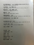 빨간지붕