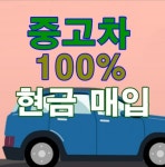 카롤라