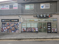 육칠이 범박점
