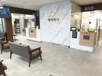 해바라기치과의원