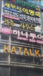 하병호세무사사무소 | 하병호 세무사사무소
