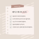 금손테라피 바디케어 힐링센터