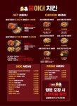 불아더 숯불바베큐 신천점
