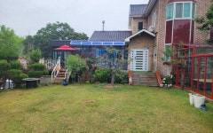 자연산송이버섯&풀빌라