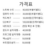엠투케이솔루션