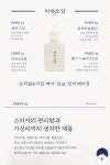 하루두피 수원광교점